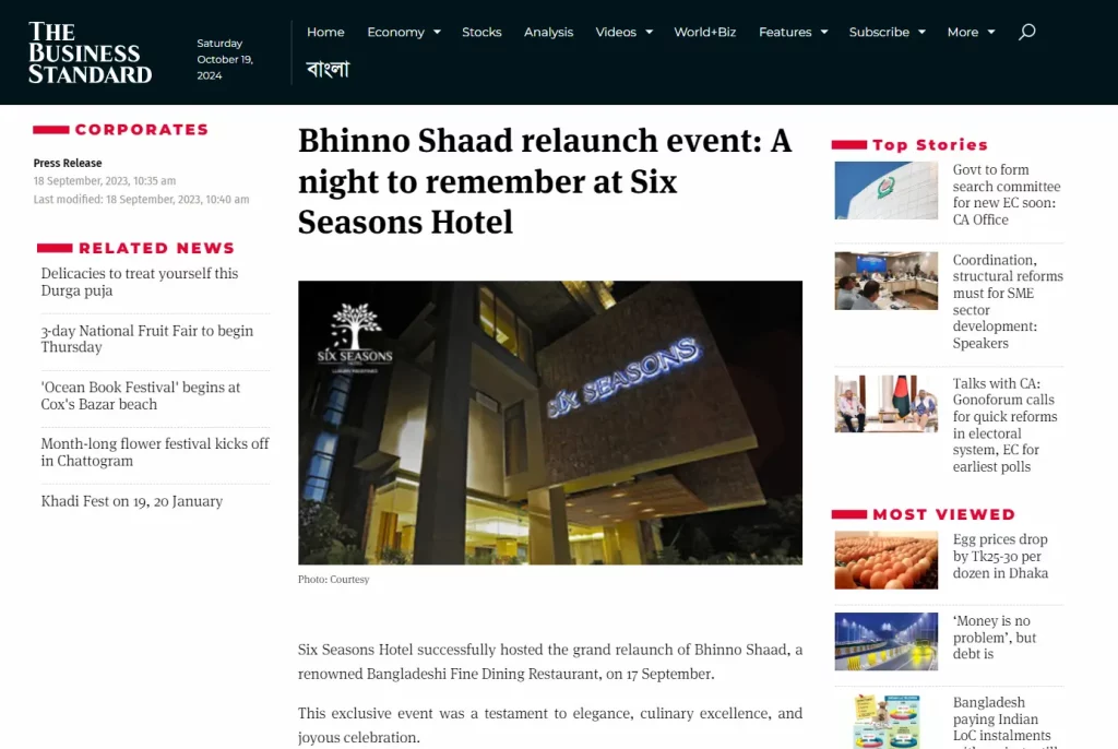 In the Headlines: Six Seasons Hotel in The Business Standard | TBS News