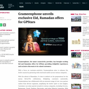 Press Highlights & Coverage - The Business Standard